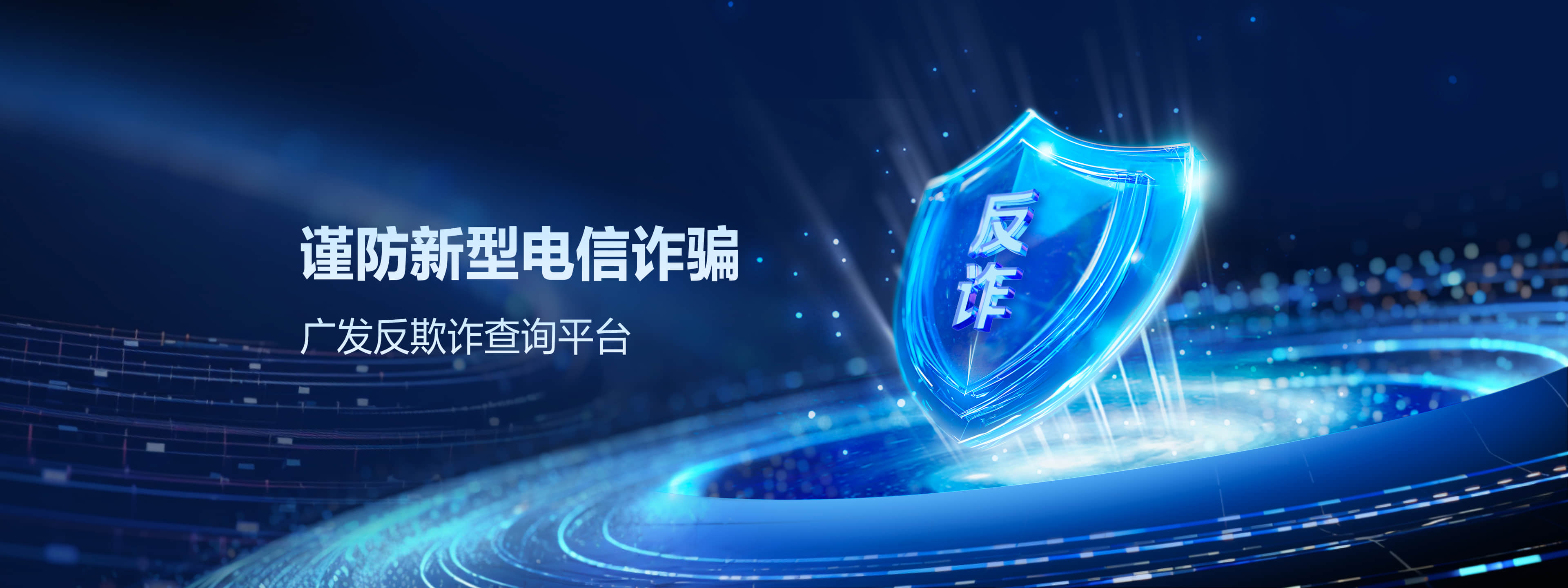 首页- 广发证券投资者教育基地