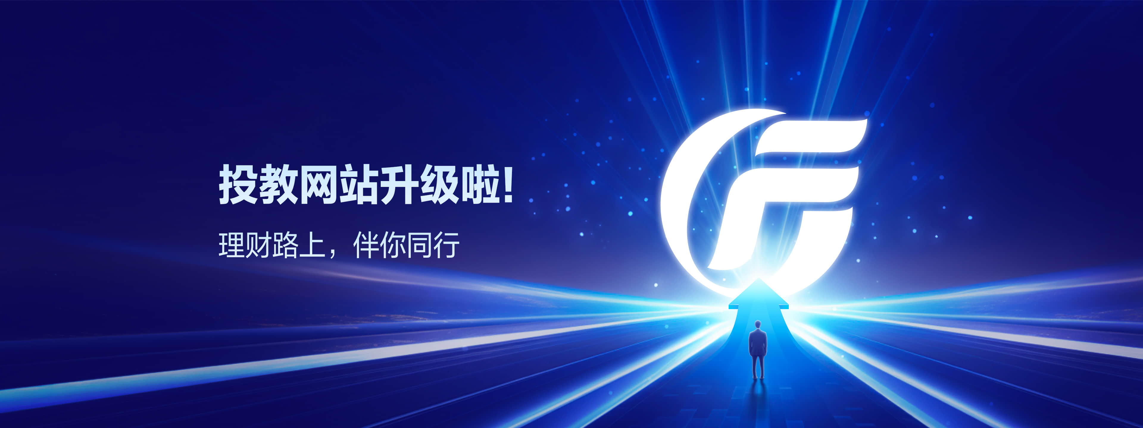 首页- 广发证券投资者教育基地