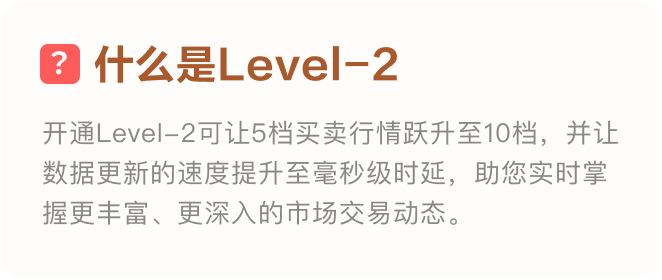 模块二