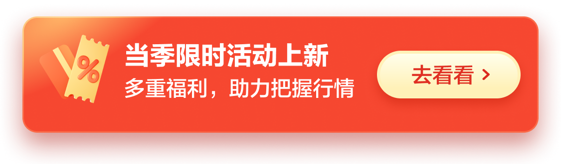 没有优惠券背景